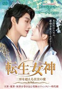 �]�����_�@�O�E�𒴂���^���̈�