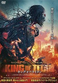 �L���O�E�I�u�E�^�C�^��