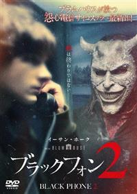 �u���b�N�t�H���Q