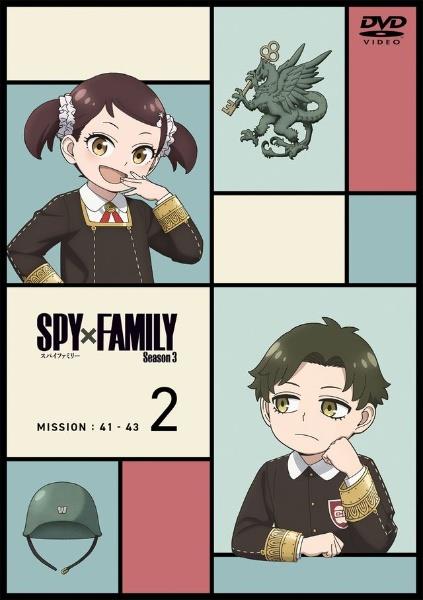 SPY×FAMILY』Season 3 | 宅配DVDレンタルのTSUTAYA DISCAS