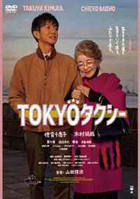 �s�n�j�x�n�^�N�V�[