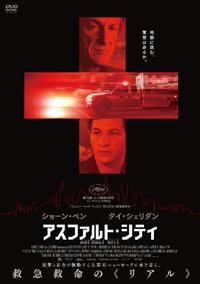 �A�X�t�@���g�E�V�e�B