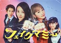 �t�F�C�N�}�~�[