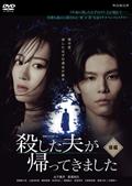 着飾る恋には理由があって | 宅配DVDレンタルのTSUTAYA DISCAS