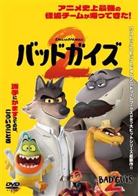 �o�b�h�K�C�Y�Q