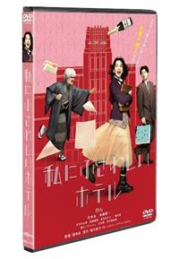 ���ɂӂ��킵���z�e��