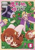 みつどもえ 増量中! 1 | アニメ | 宅配DVDレンタルのTSUTAYA DISCAS