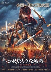 �R�[���X�N�U���@�����S���R�P��