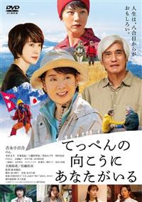 �Ă��؂�̌������ɂ��Ȃ�������