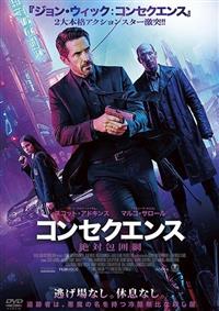 �R���Z�N�G���X�@�|��Ε�͖�