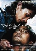 アクシデント/意外('09香港) DVD レンタル落ち 廃盤 9104722 鬼教師 ミセス・ティングル【中古品DVD】※レンタル落ち（背