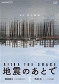 岡田将生主演】ゆとりですがなにか Vol.1 | 宅配DVDレンタルのTSUTAYA