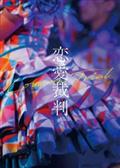遊☆戯☆王 デュエルモンスターズ 光のピラミッド | アニメ | 宅配DVD
