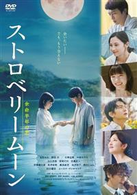 �X�g���x���[���[���@�]�����N�̗�