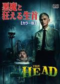 ヨアヒム・ハンセン主演】壮烈第六軍!最後の戦線 | 宅配DVDレンタルの