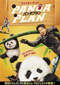 �p���_�v����