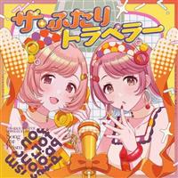 レンタル開始カレンダー｜CDカレンダー | TSUTAYA DISCAS
