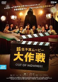 レンタル開始カレンダー 2026年7月｜DVDカレンダー | TSUTAYA DISCAS