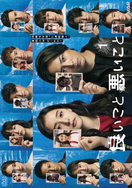 良いこと悪いこと | 宅配DVDレンタルのTSUTAYA DISCAS