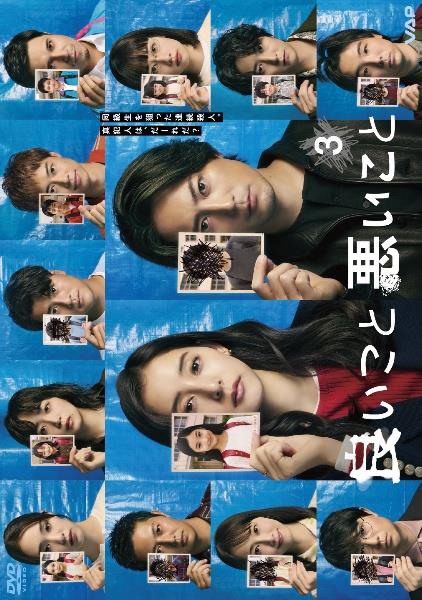 良いこと悪いこと | 宅配DVDレンタルのTSUTAYA DISCAS