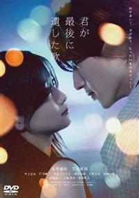 ツタヤ ディスカス/TSUTAYA DISCAS - 宅配DVDレンタル/無料お試し