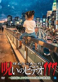 �ق�Ƃɂ������I�􂢂̃r�f�I�P�P�V