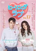 黒豊と白夕～天下を守る恋人たち～ | 宅配DVDレンタルのTSUTAYA DISCAS