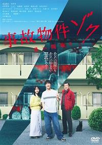 ツタヤ ディスカス/TSUTAYA DISCAS - 宅配DVDレンタル/無料お試し