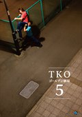 ゴールデン劇場５を観る