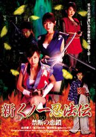 �V�@���m��E�@�`�@�֒f�̗���