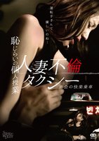 �l�ȕs�σ^�N�V�[�@����̉��y���