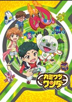 �J�~���U�E�����_