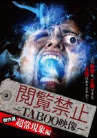 �{���֎~�@�|�s�`�a�n�n�f���|�@����I�@���팻�ە�