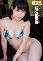 �s���A�E�X�}�C��