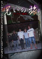 �􂢂̗��U�`�t�B���s���҂R�`