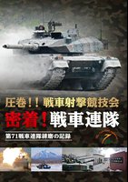 �����I��ԘA���@��V�P��ԘA�������̋L�^