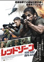 ���b�h�]�[���@�E�o