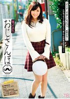 川上 ゆう