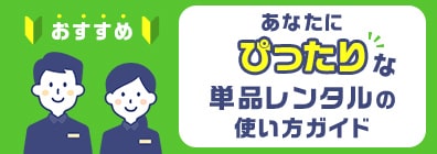 ツタヤ ディスカス Tsutaya Discas 宅配dvdレンタル 無料お試し