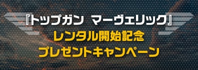 ツタヤ ディスカス Tsutaya Discas 宅配dvdレンタル 無料お試し